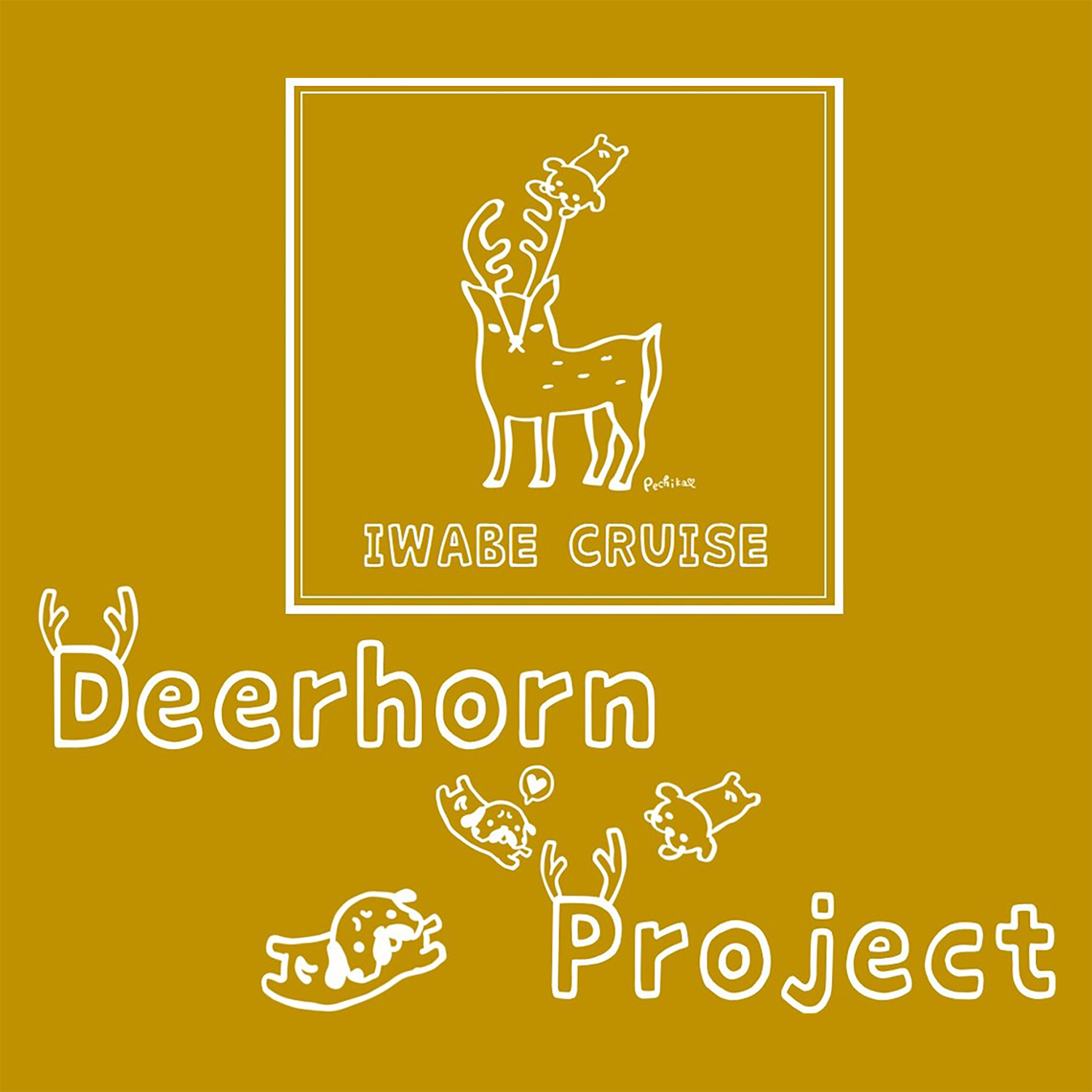 Deerhorn Project