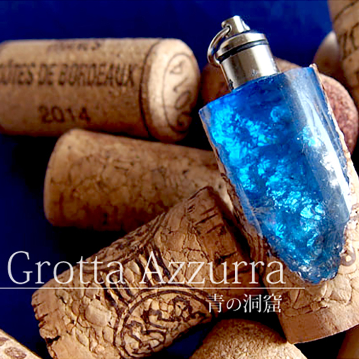 PlanetNine 青の洞窟